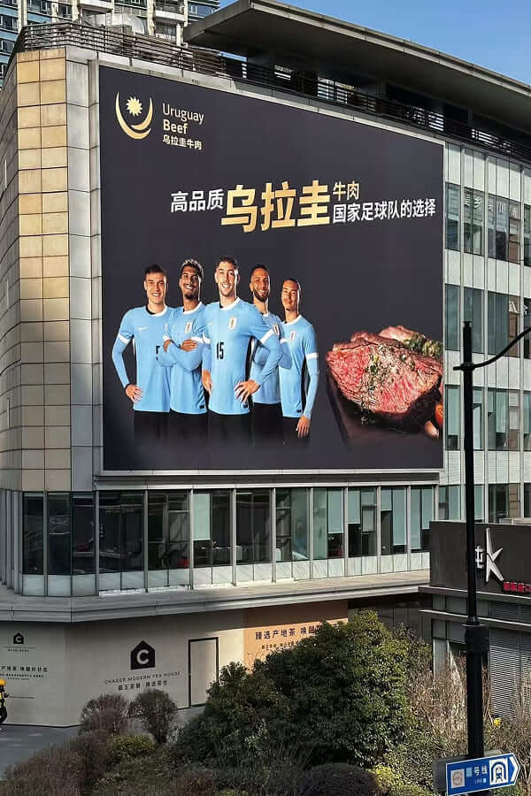 sial china 2025